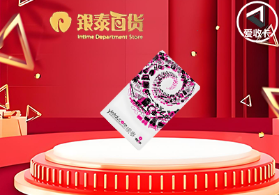 银泰0530-9.png