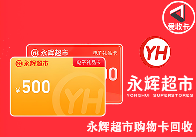 永辉0522-12.png