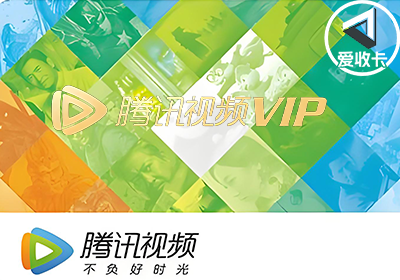 腾讯视频0519-6.png