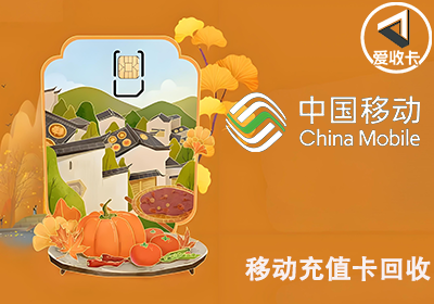 移动0603-8.png