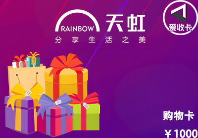 天虹卡0605-8.png