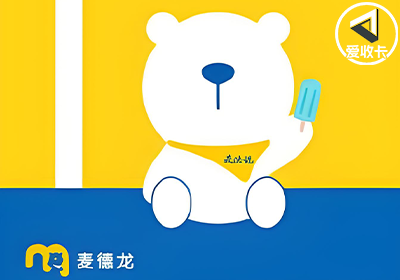 麦德龙0529-8.png