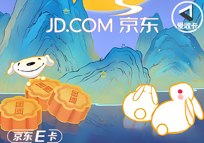 京东卡0607-9.png