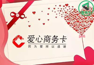 爱心0603-9.png