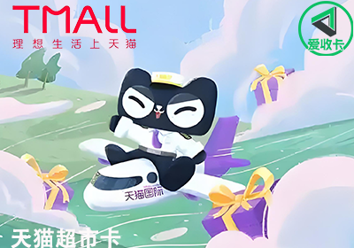 天猫0525-10.png