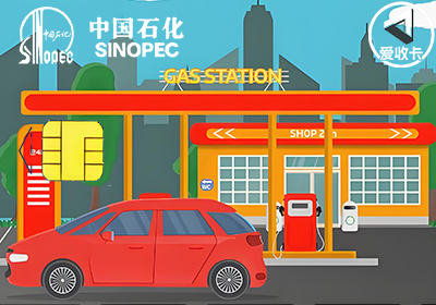 中石化0609-7.png