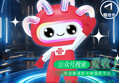 联通卡被人回收拿去干嘛用