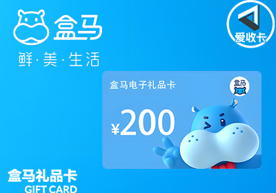 盒马礼品卡0606-5.png
