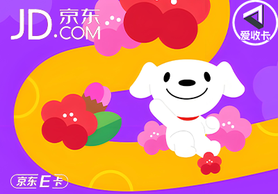 京东卡0610-6.png