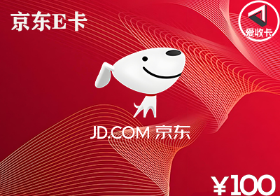 知乎 京东E卡1.png