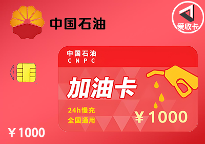 中石油0529-9.png