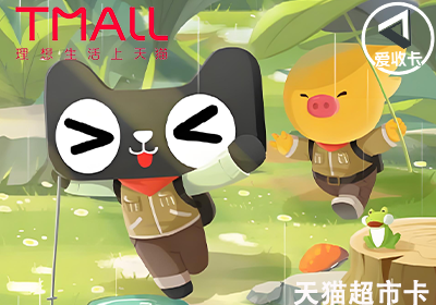 天猫0525-11.png