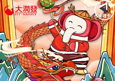 大润发0606-2.png