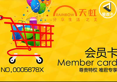 天虹0612-4.png
