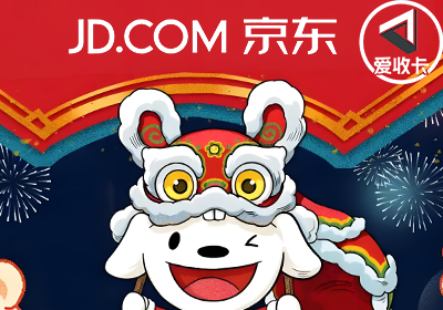 京东卡0612-4.png