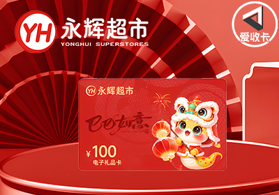永辉0529-9.png