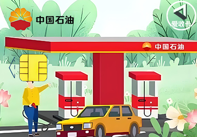 中石油0609-3.png