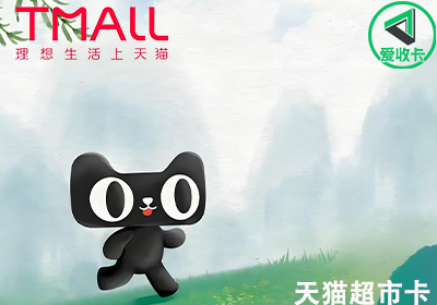 天猫0525-12.png