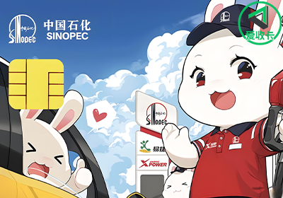 中石化0617-5.png