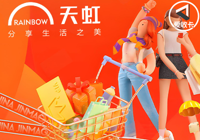 天虹0612-8.png