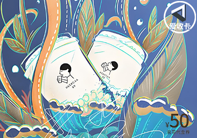 喜茶0603-5.png