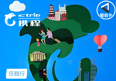 携程0613-2.png