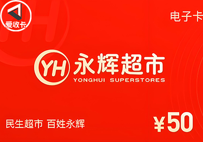 永辉0617-3.png