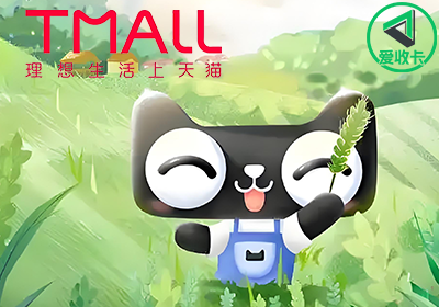 天猫0527-2.png
