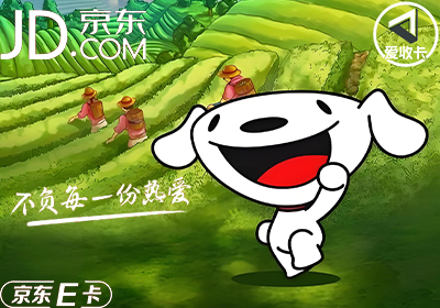 京东卡0616-7.png