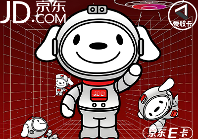 京东卡0616-9.png