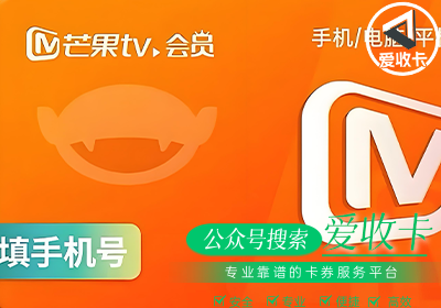 芒果TV0527-4.png
