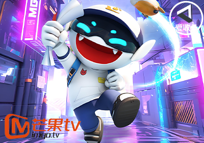 芒果TV0527-6.png