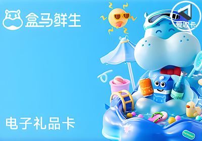 盒马卡0612-8.png