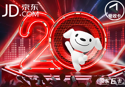 京东卡0618-12.png