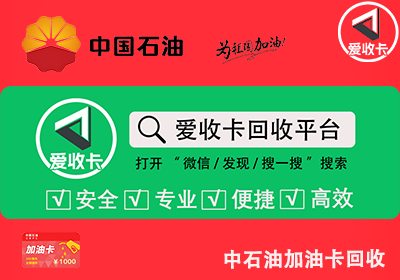 中石油0609-6.png