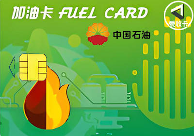 中石油0609-5.png