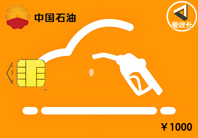 中石油0617-4.png