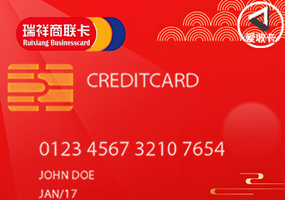 瑞祥商联卡0613-6.png