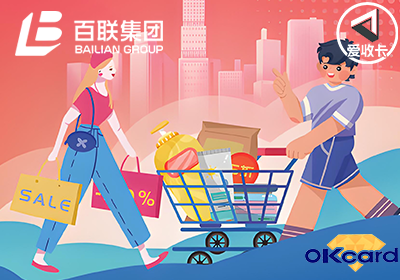 百联0617-5.png