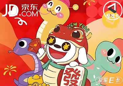 京东卡0619-3.png