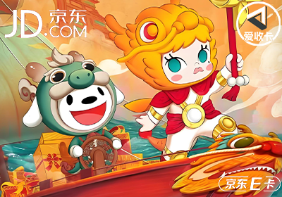 京东卡0619-6.png