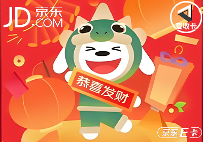 京东卡0619-9.png