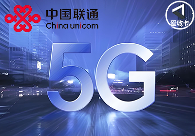 联通0616-6.png