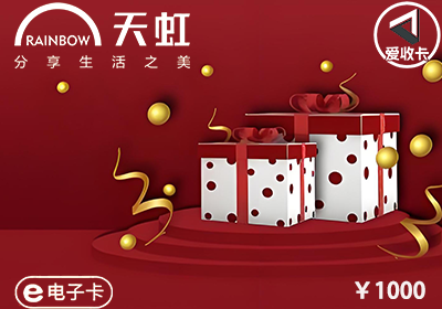 天虹0620-2.png