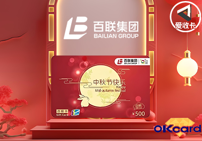 百联0617-6.png
