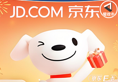 京东卡0620-11.png