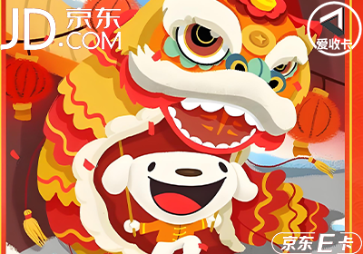 京东卡0620-12.png