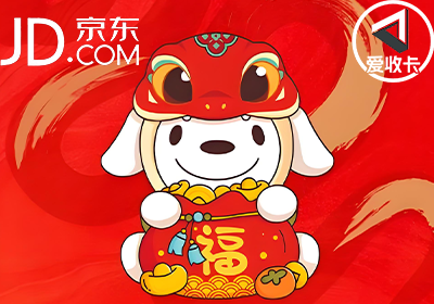 京东卡0621-3.png