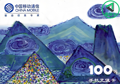 移动0607-9.png