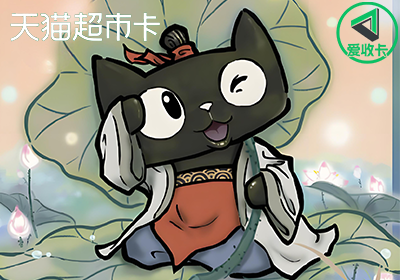 天猫0617-5.png